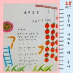 [카드뉴스] 60년만에 보내는 연애편지 기성이 아부지 보이소