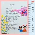 [카드뉴스] 60년만에 보내는 연애편지 기성이 아부지 보이소