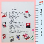 [카드뉴스] 60년만에 보내는 연애편지 기성이 아부지 보이소