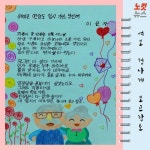 [카드뉴스] 60년만에 보내는 연애편지 기성이 아부지 보이소