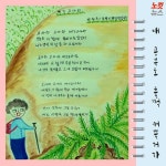 [카드뉴스] 60년만에 보내는 연애편지 기성이 아부지 보이소