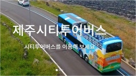 [날선토크] 제주경제 불황…거품 빠지는 과정(?)