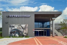 진주익룡발자국전시관, 올 연말 문 연다