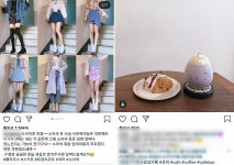 #코히 #소라색 #모찌…SNS 점령한 日 감성