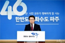 [뒤끝작렬]신규 버스면허 강행하려는 파주시장의 속내는?