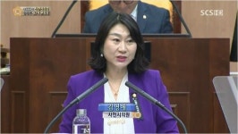 더불어민주당, 김영애 사천시의원 제명