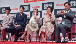 화기애애, 영화 힘을 내요 미스터리 제작발표히