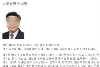 강제징용 피해자 지원 단체 간부 공금 빼돌려 檢 송치