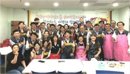 KB국민은행, 자성대노인복지관 어르신에게 삼계탕 700인분 대접