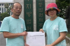 대명 제주동물테마파크 상생협약 소송전