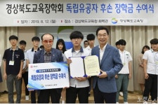 나는 경북의 자랑스런 독립유공자 후손