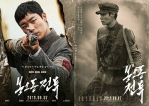 봉오동 전투 류준열, 청명한 눈을 가진 이장하가 되다