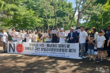 천안시민사회단체, 일본위안부 피해자 기림의 날 맞아 일본 규탄집회