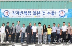 (주)와이마트 나주혁신중흥점 | '스타트업' 가현㈜, 김 가공 제품 일본에 첫 수출