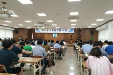 김해상공회의소 지역CEO, 노동관계법 공부한다