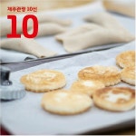 기다린만큼 더 즐거운 9월 제주관광 10선
