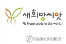 [탐정 손수호] 아동 돕겠다더니 요트 파티? 기부 사기 백태
