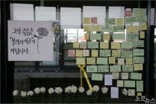 구의역 사고 2심도 유죄…비용 쓰더라도 안전 확보해야