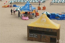 이용객은 손해봤다 결제 일원화한 해운대해수욕장