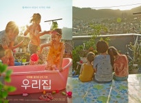 우리집 어린이 배우들은 민감함으로 대화 맛을 살렸다