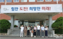 경남에너지, 대학생 대상 현장실습 실시