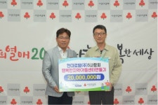 현대로템의 지역 사랑…아동센터 환경개선·체험활동 지원