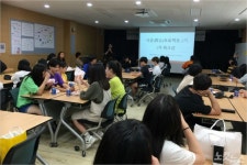 경남교육청, 행복마을학교 사공프로젝트 2기 워크숍