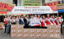 BNK경남은행, 진주서 전통시장 활성화 캠페인