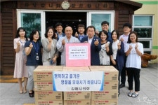 김해시의회, 추석 앞둔 소외계층 찾아 생활용품 전달