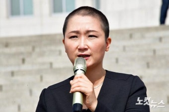 삭발한 이언주 의원, 조국 장관 임명 철회해야...