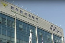 광주 일대 셀프 세차장 연쇄 털이범 40대 구속