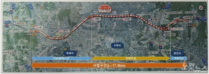 오산~용인 고속도로 민자사업으로 건설