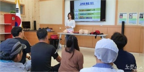 충남교육청, 외연도초등학교서 학생 교직원 대상 보건교육 지원