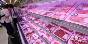 돼지고기 가격 얼마지?