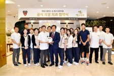 포항스틸러스, 예스치과와 업무협약 체결
