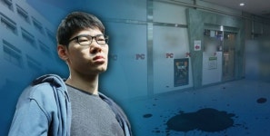 '강서구 PC방 살인'…동생은 가담했나? 말렸나?