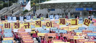 신성중공업 구내식당 | '비정규직 이제그만'