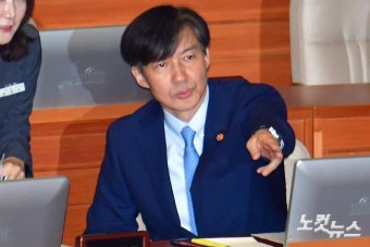 국회 본회의 대정부질문 참석한 조국 법무부 장관
