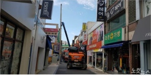 순천시, 중앙길 일대 전신주 40여개 정리