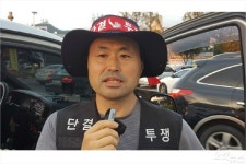 여수시 도시관리공단 노조 임금협상 반발