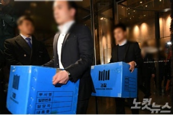 [단독]검찰, 유명 건설용역업체 압수수색… '교수·공무원 억대로비' 혐의
