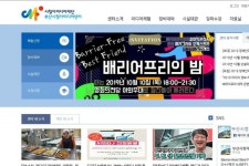 부산시청자미디어센터, BIFF와 함께 FM라디오 축제 개최