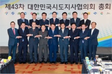 김경수 경남지사 특별행정기관 지방 이양 연구 필요