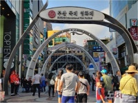 BIFF 시발점 중구 남포동 원도심, 주말 영화팬들로 북적
