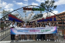 진주·산청은 축제중 대한민국 구석구석 트레블리더 팸투어