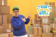 힙합 유치원 데프콘, EBS 뭐든지 뮤직박스 2 MC 발탁