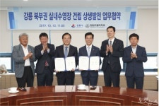 강릉 북부권 실내수영장 건립사업 본격화