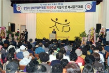 창원시장애인총연합회, 복지증진대회 성료