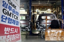 한국GM노조 파업 없다…교섭은 차기 집행부로