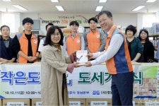 한전 경남본부, 창원시 작은도서관에 직원기증도서 전달